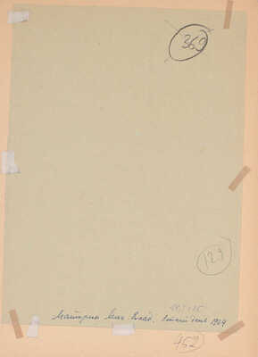 Маторин Михаил Владимирович. Летний день